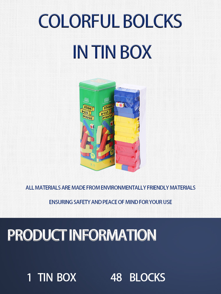 Wholesale Colorful Wooden Building Blocks - Safe, Non-Toxic, STEM Educational Toys for Kids Board Games