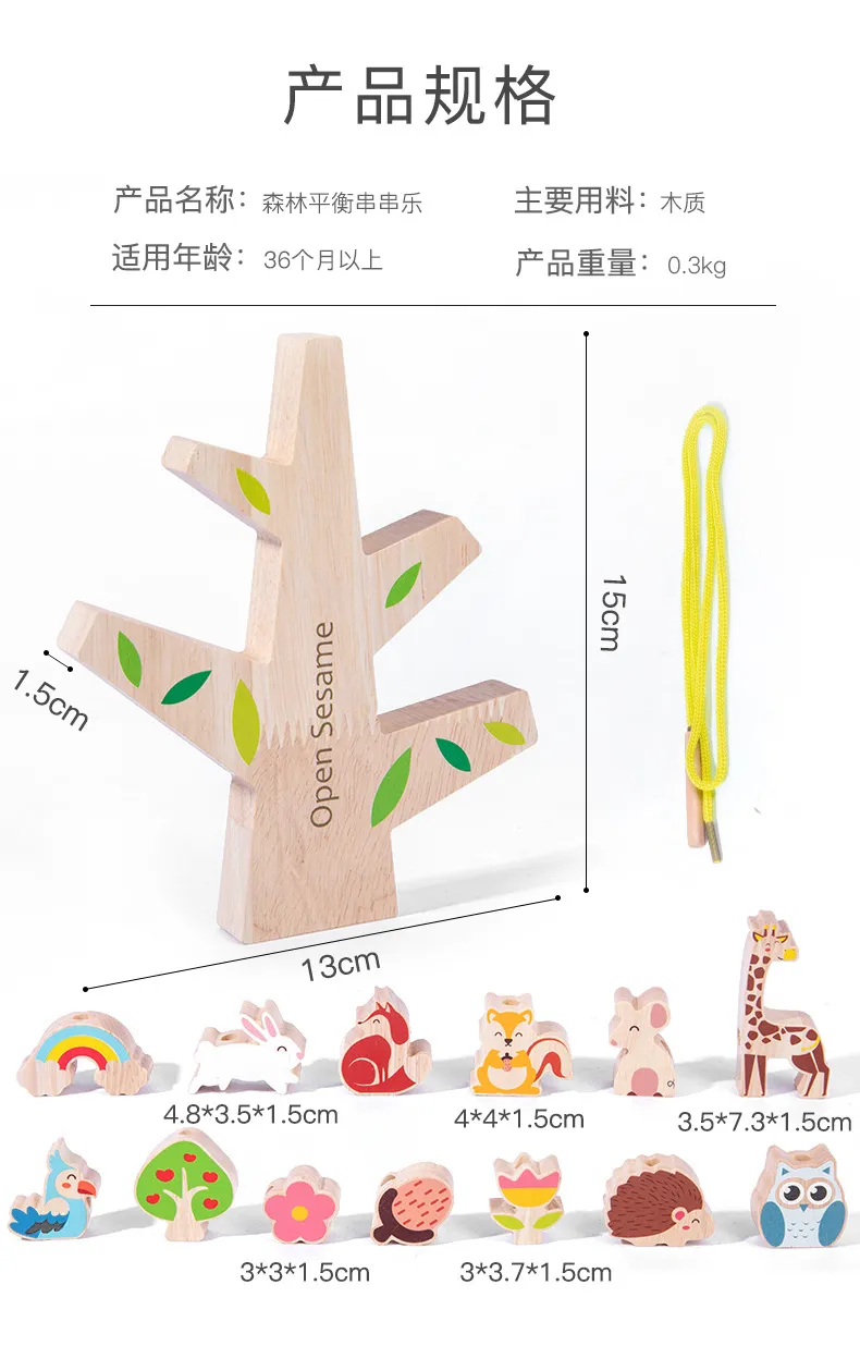 Wooden Threading Beads Toy Set Educational Kids Puzzle for Fine Motor Skills Montessori Learning Toy for Toddlers Eco-Friendly Wood Toy