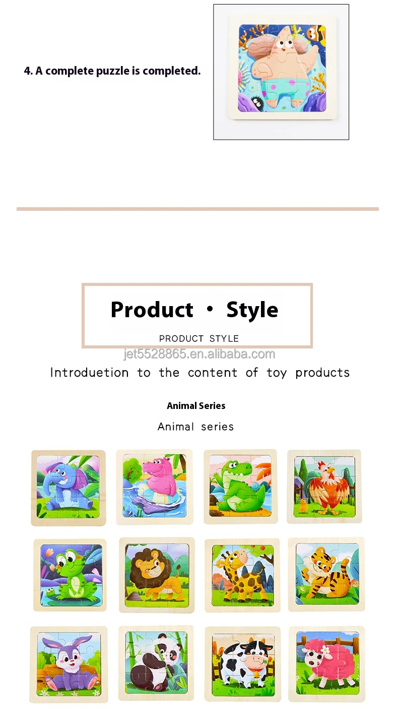 Wooden Puzzle Display 5