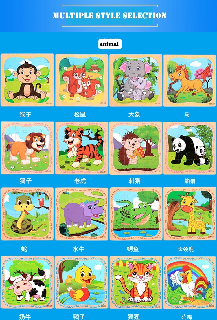 Wooden Puzzle Animal Toy