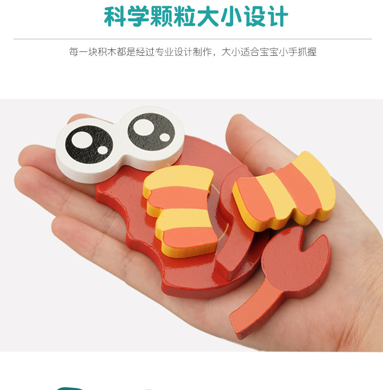 Wooden Animal Puzzle Detail 1