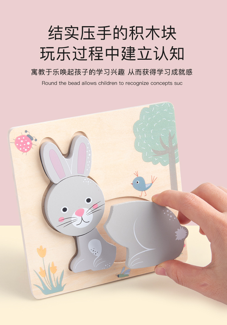 Children's Creative 3D Wooden Puzzles Early Learning Educational Cartoon Animals Puzzle Game Kids Intelligence Toy