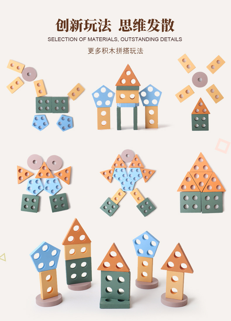 Children Montessori Educational Five Column Wooden Toy Geometrical Shape Sorting Building Blocks Matching Toy Kids Wooden Toys