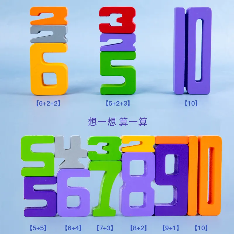 Intelligent Math Learning Wooden Montessori Educational Child Balance Training Number Stock Toys for Kids Stacking Games