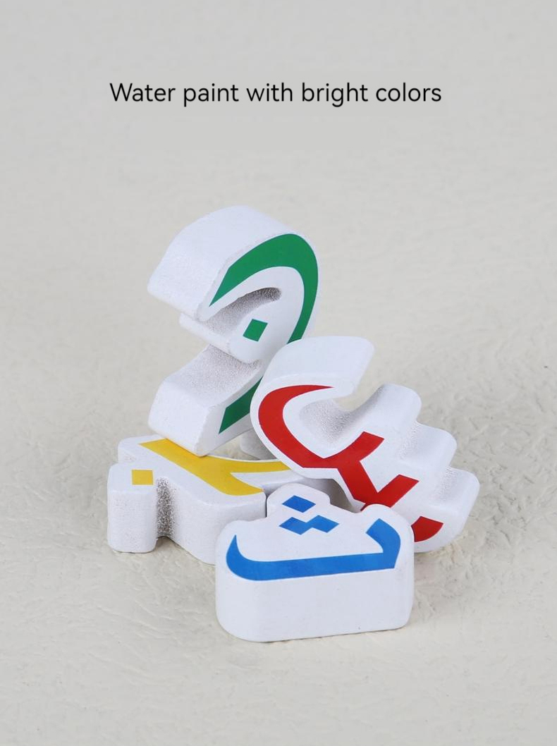 3D Arabic Alphabet Puzzle Detail 5