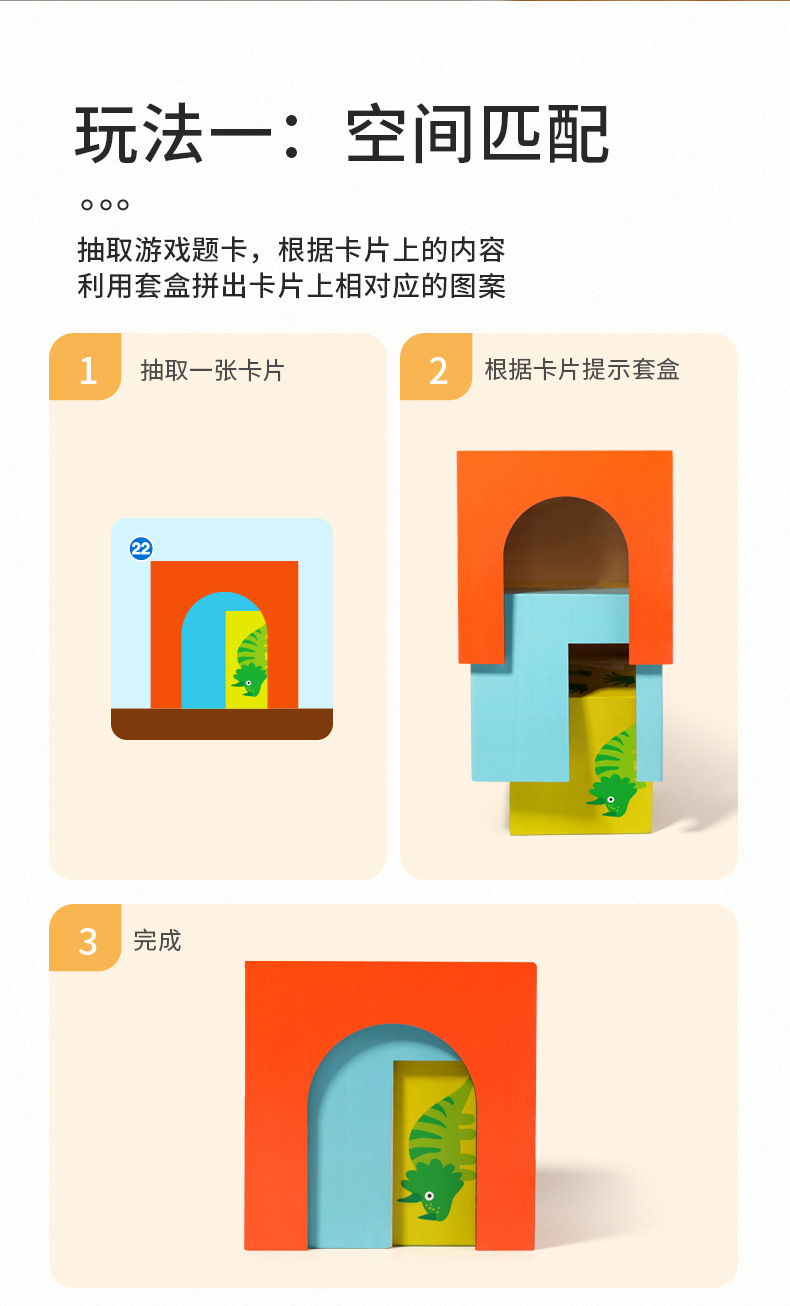 New Montessori Sensory Toy Wooden Stacking Boxes for Kids Color Recognition Educational Toy Art Style Nesting Blocks Set
