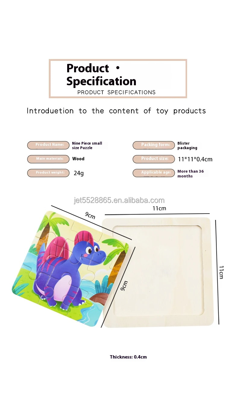 Wooden Puzzle Display 2