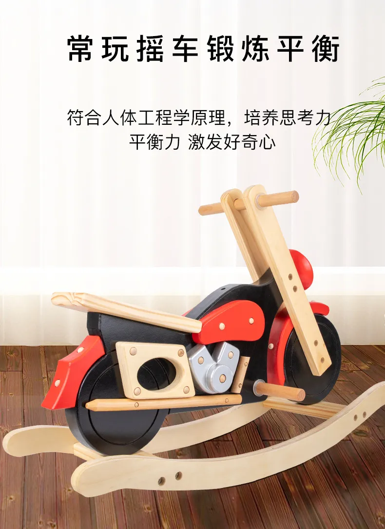 Wooden Children's Motorcycle Rocking Horse front