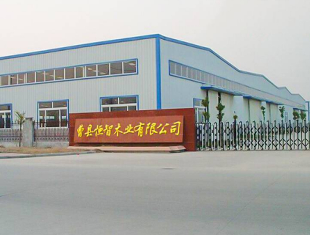Company Facility 1