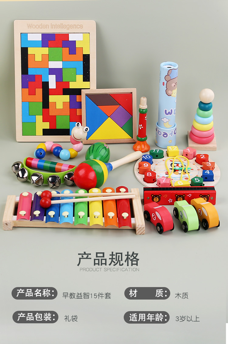 Product Details