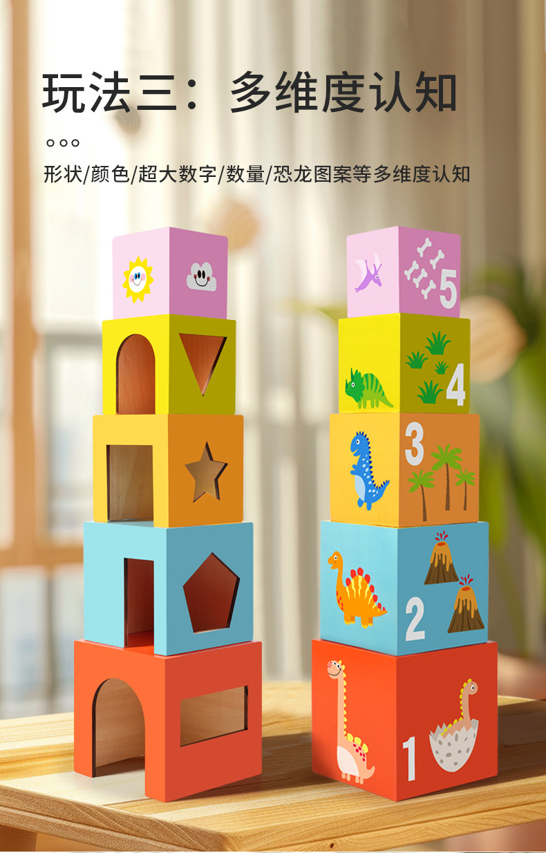 New Montessori Sensory Toy Wooden Stacking Boxes for Kids Color Recognition Educational Toy Art Style Nesting Blocks Set