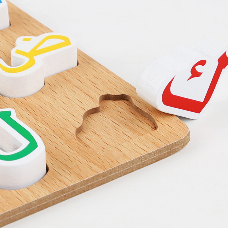 Hot Sale 3D Wooden Arabic Letter Puzzle Board Game Montessori Education Preschool Learning Arab ABC Alphabet Toys for Kids