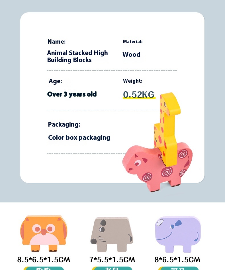 Cross-Border CPC Animal Stacking Wooden High Building Blocks Early Educational Toys for Children Balance Stacking Board Game