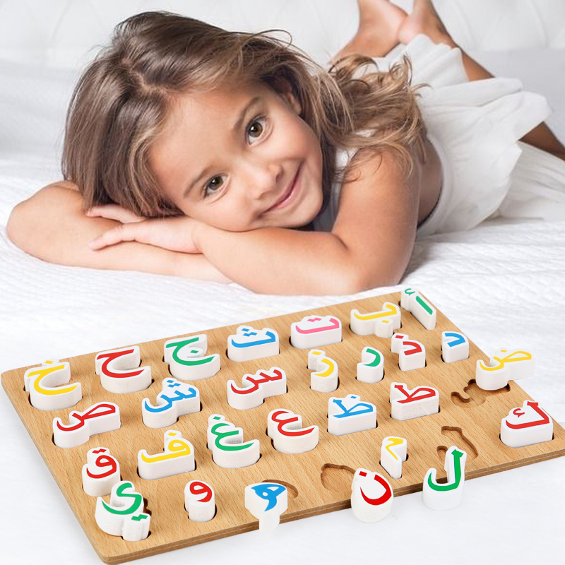 Hot Sale 3D Wooden Arabic Letter Puzzle Board Game Montessori Education Preschool Learning Arab ABC Alphabet Toys for Kids