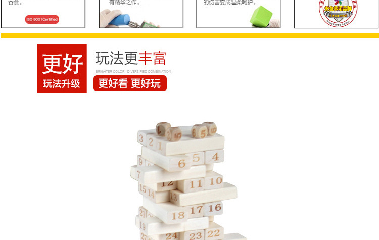 Wooden Educational Toy Primary Color 54-Piece Large Stacking Blocks