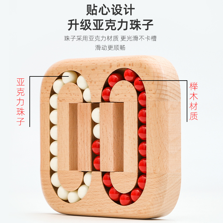 Montessori Fine Motor Skill Wooden Bead Maze Toy