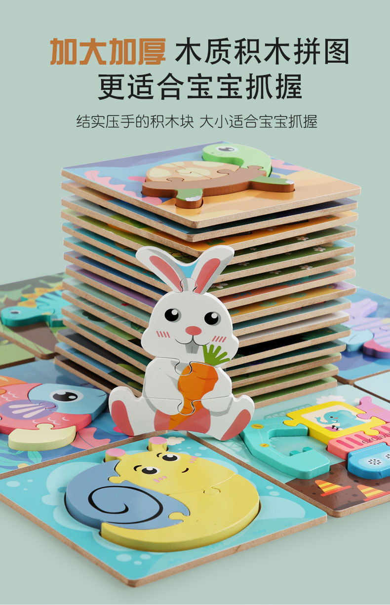 Wooden Animal Puzzle Detail 4
