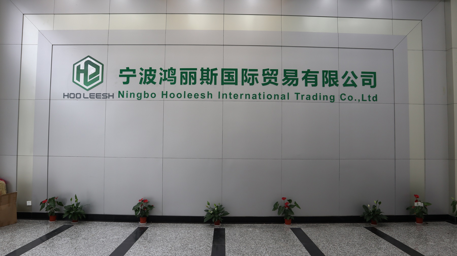 Company Facility Image 1