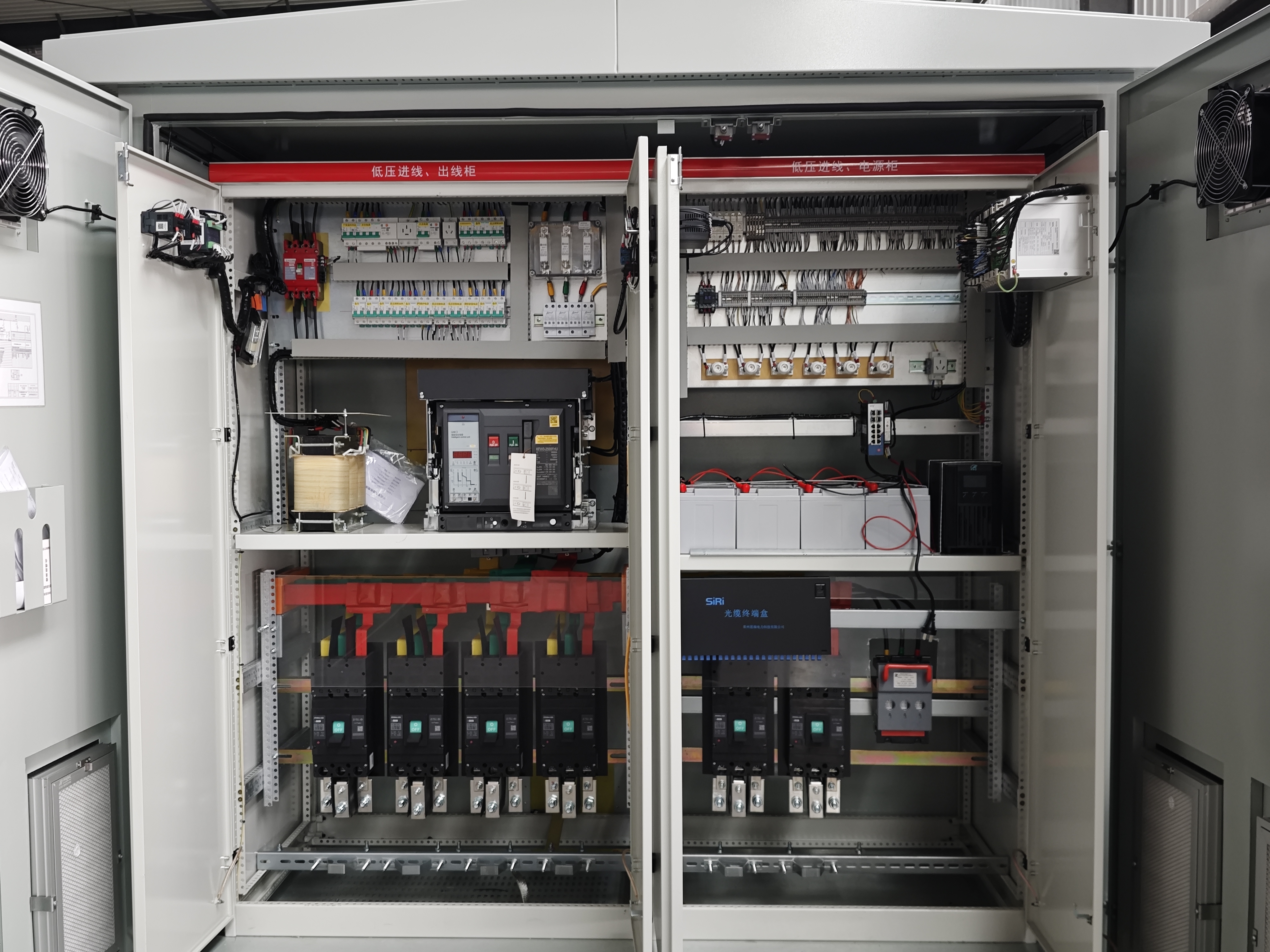 American Style Box-type Substation Model B