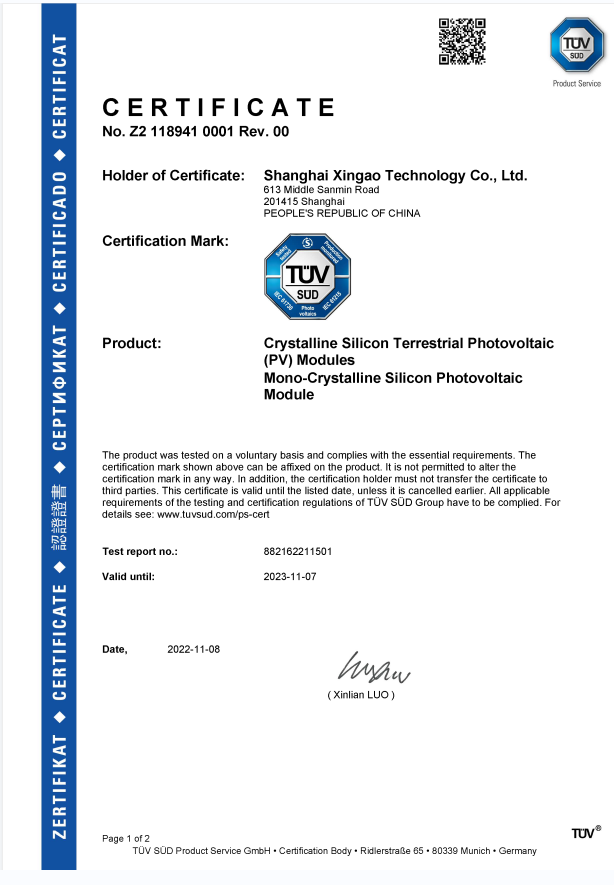 TUV Certificate for Double Glass Panels