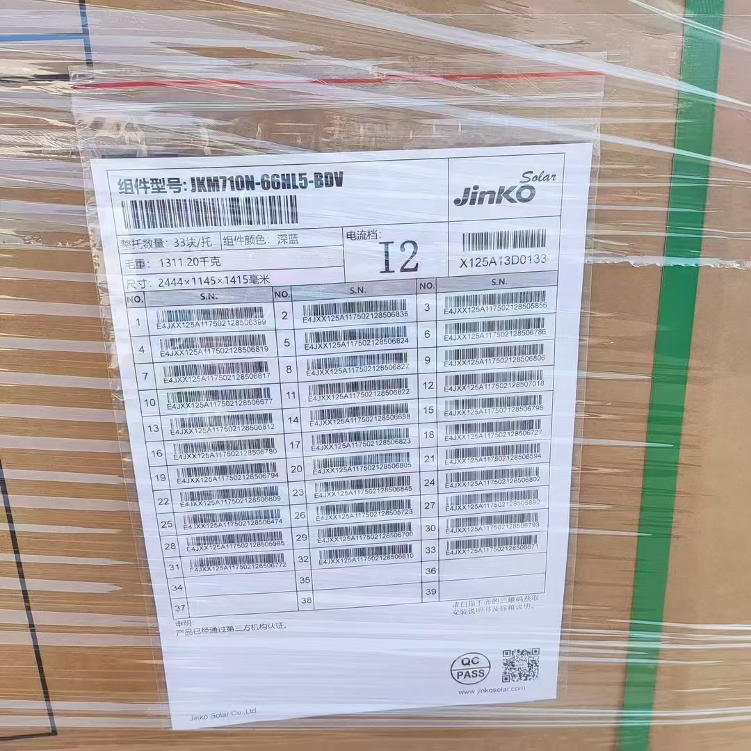 Jinko 700w 705w 710w 715w Solar Panels N Type From Factory Wholesale PV Module Mono Perc High-quality Bifacial