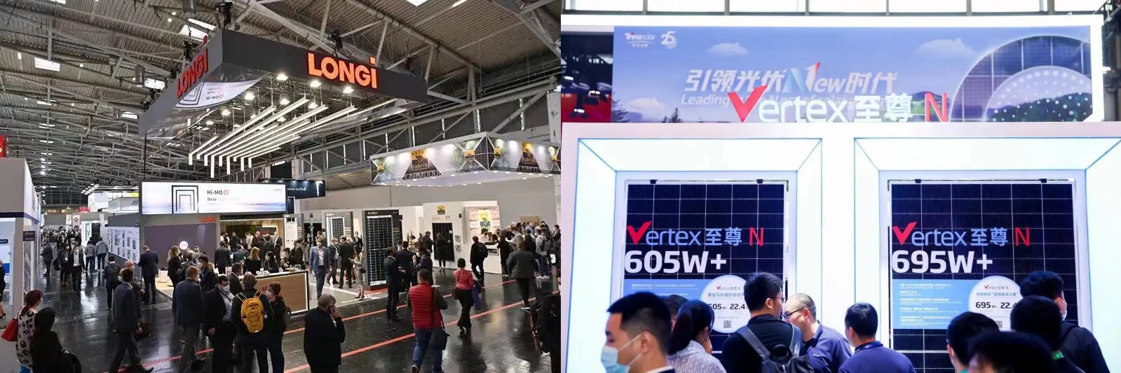 Exhibition Booth 2