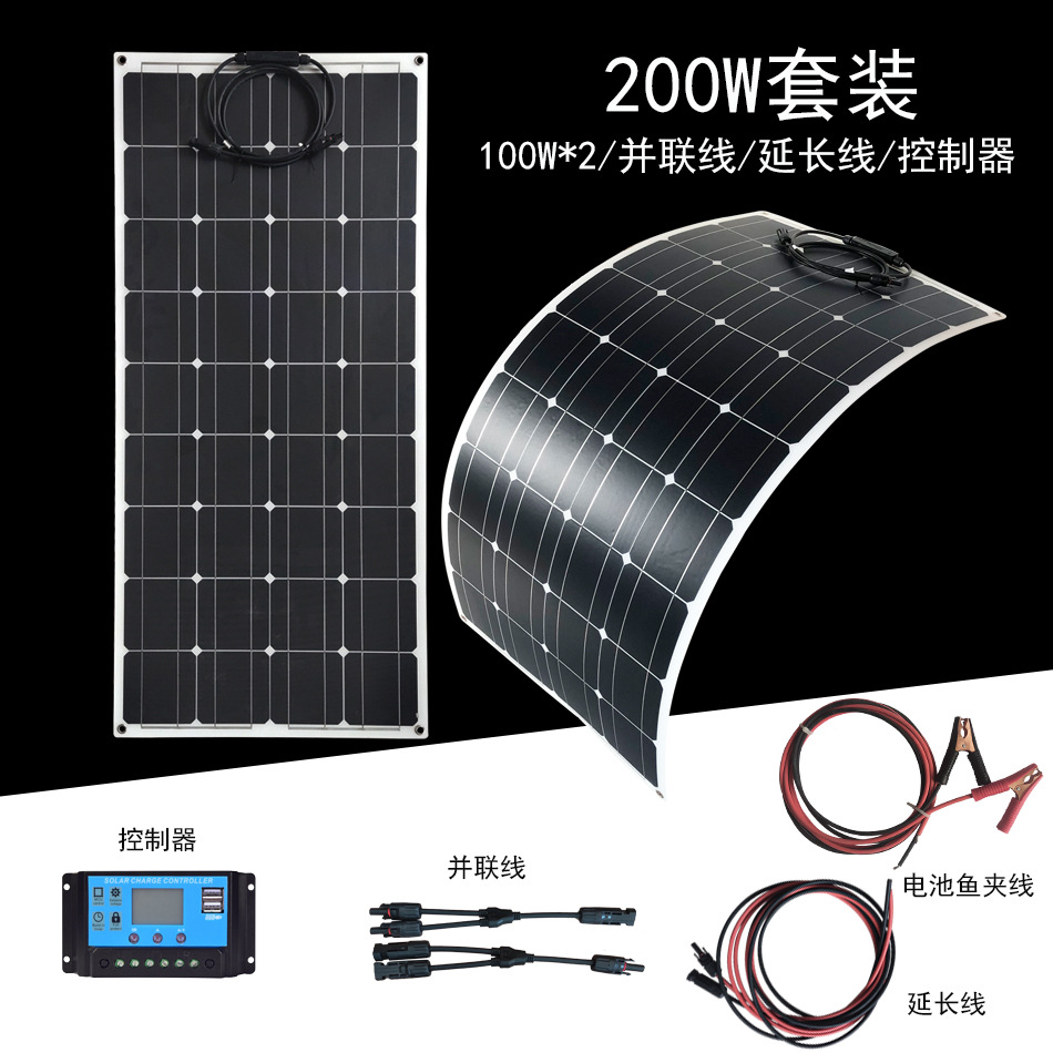 Ultra Lightweight Thin Flexible Solar Panel 100W 120W 150W 200W Bendable Solar Board for Camping Outdoor RV