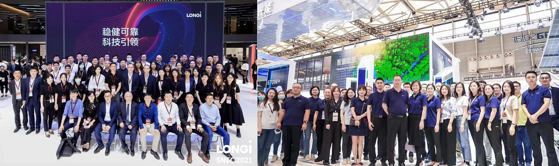 Exhibition Booth 1
