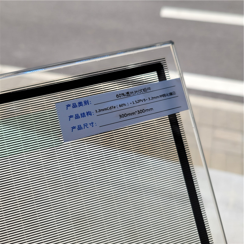 China Factory See Through Glass Solar Panel Solar Transparent Glass Pv Panels Transparent Solar Cell for Glass windows