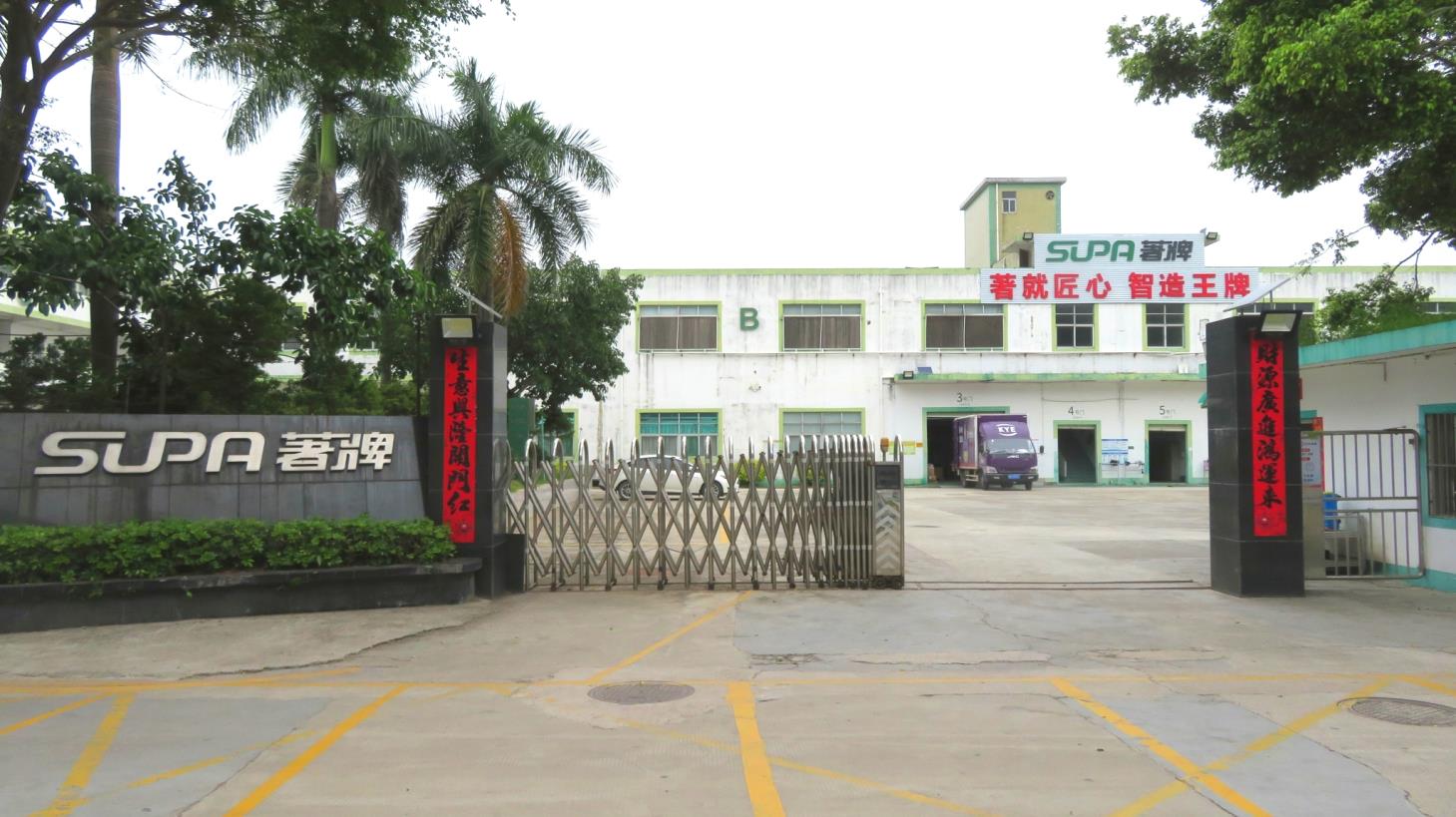 Production Facility 1