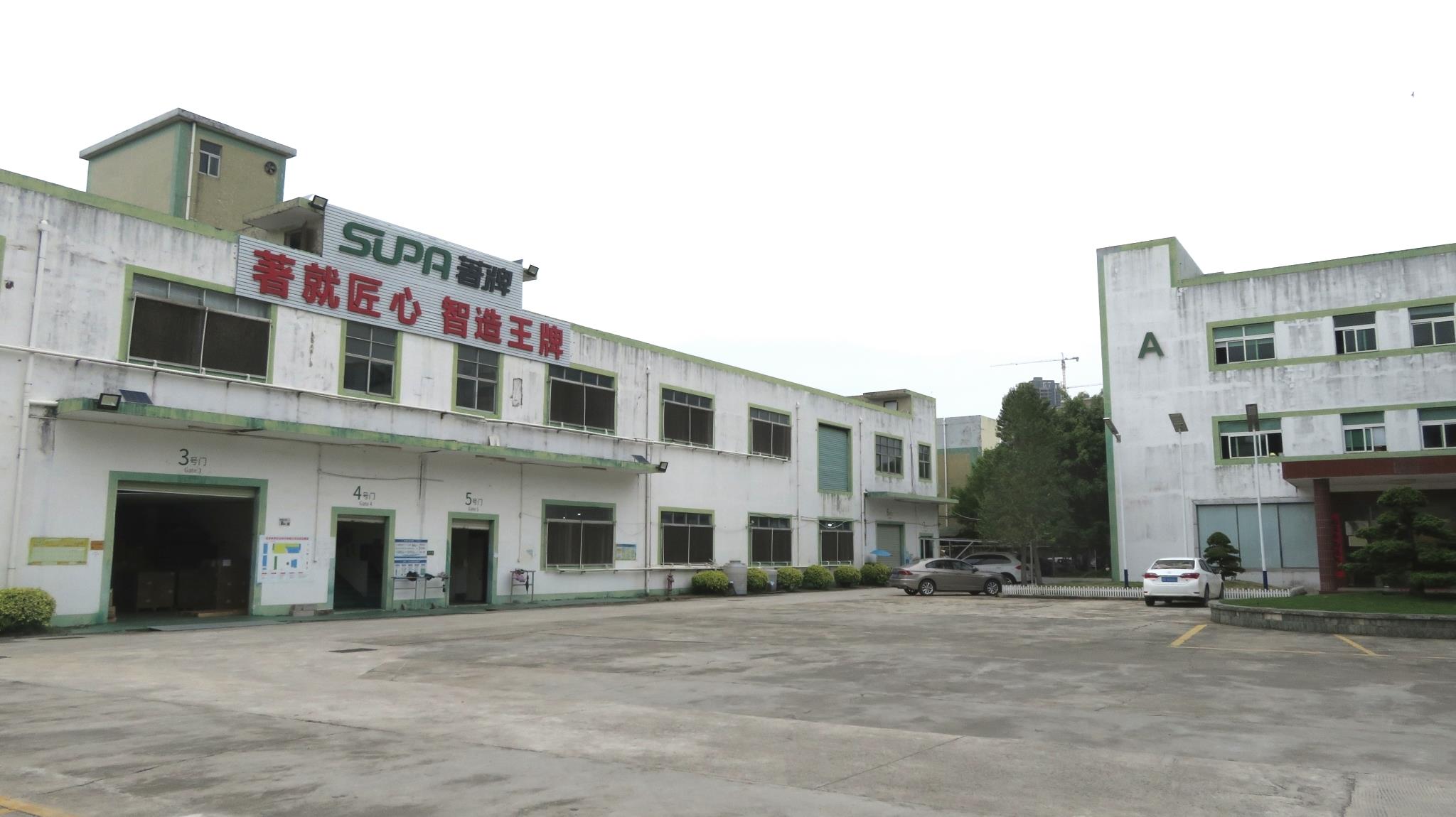 Production Facility 2