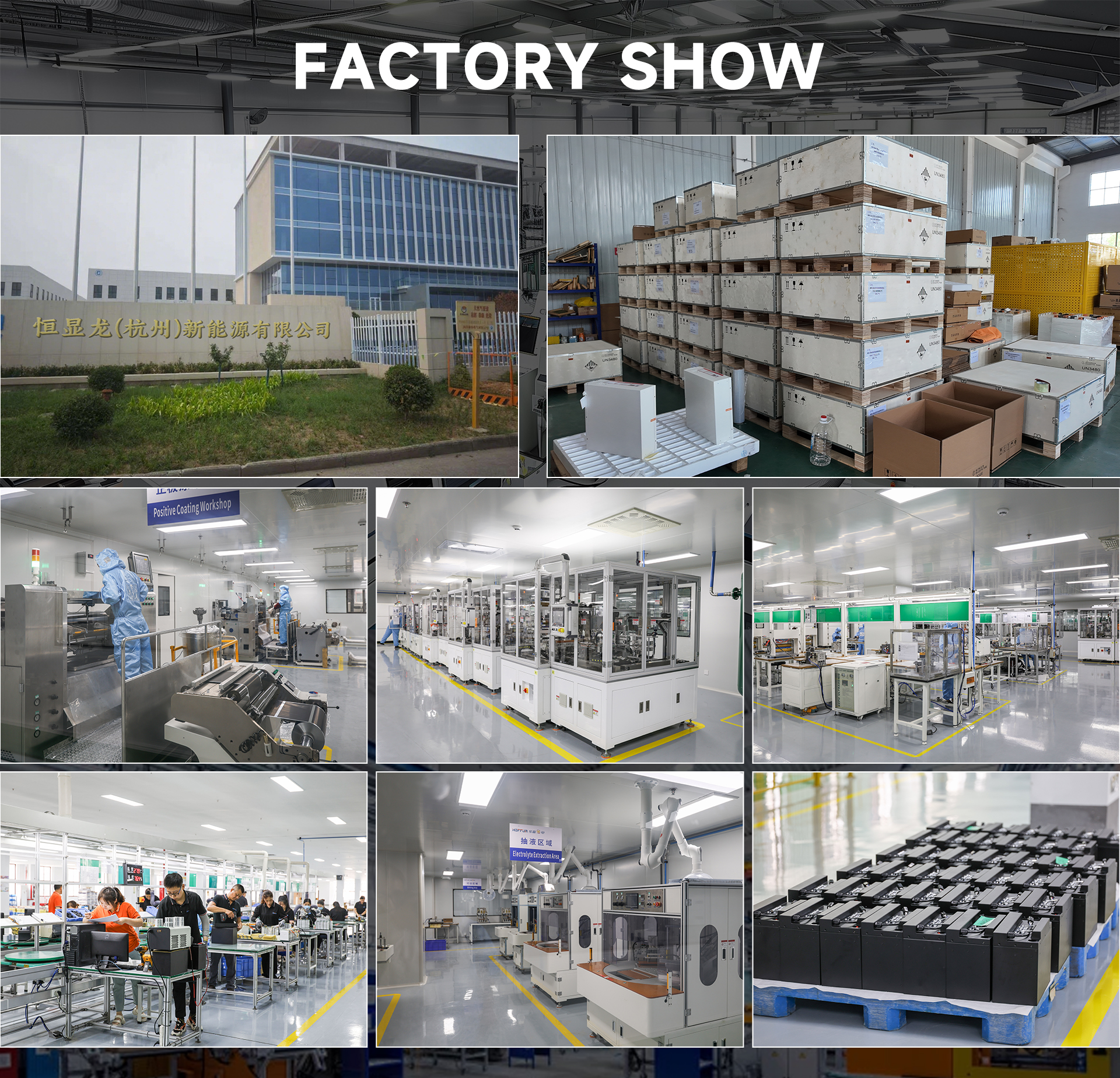 Factory Machine 2
