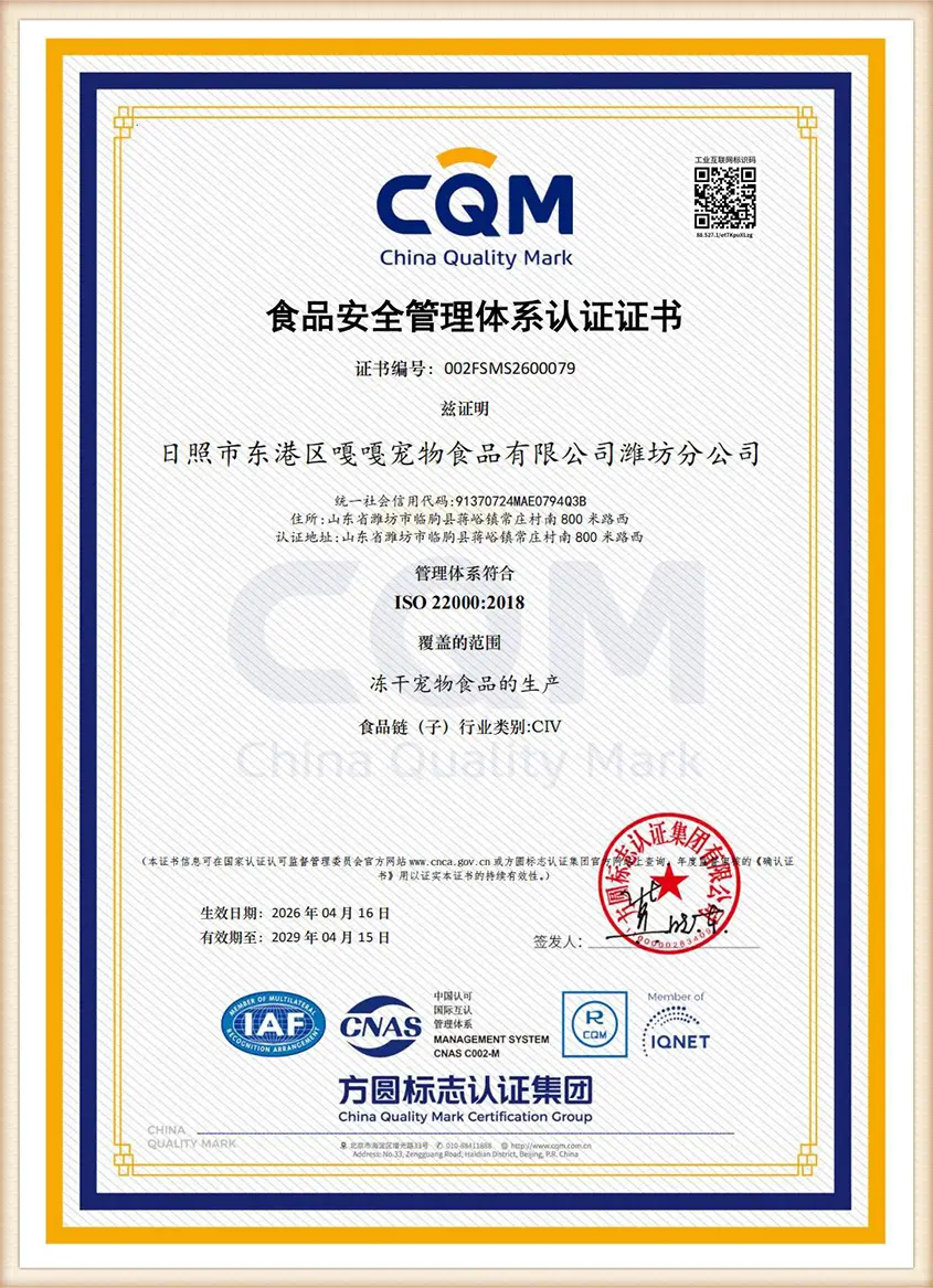 HACCP Certificate