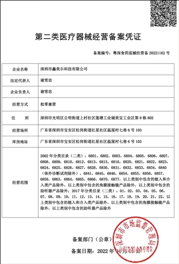 Certificate 1