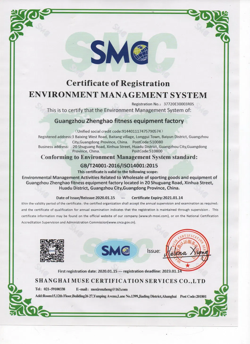 Product View 2