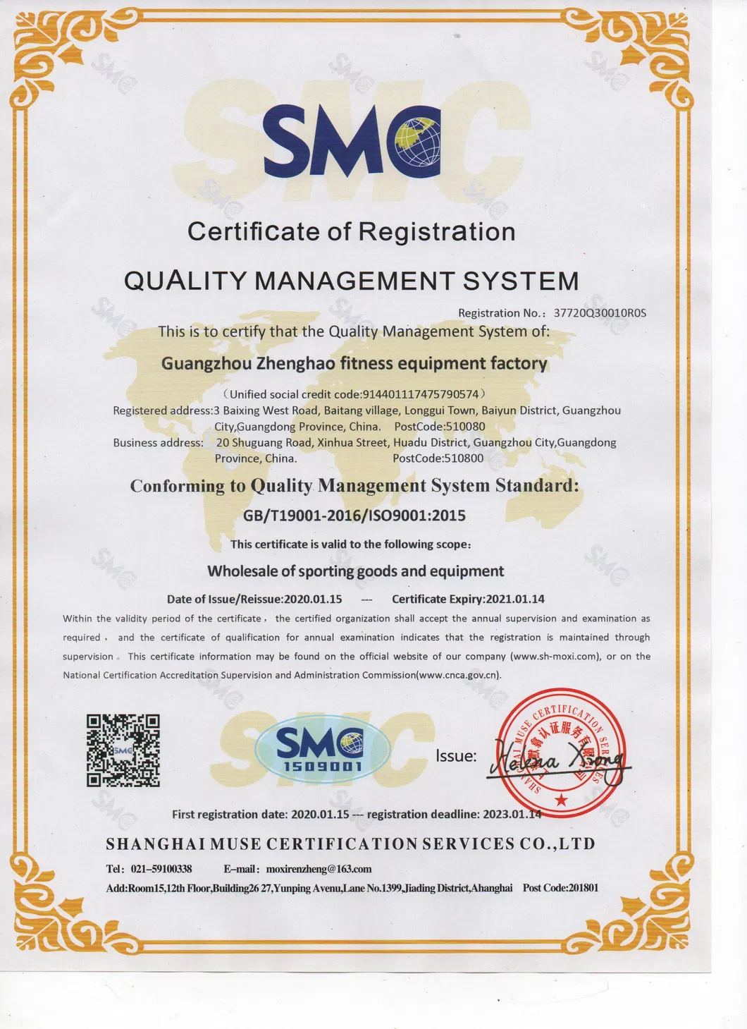 Product View 1