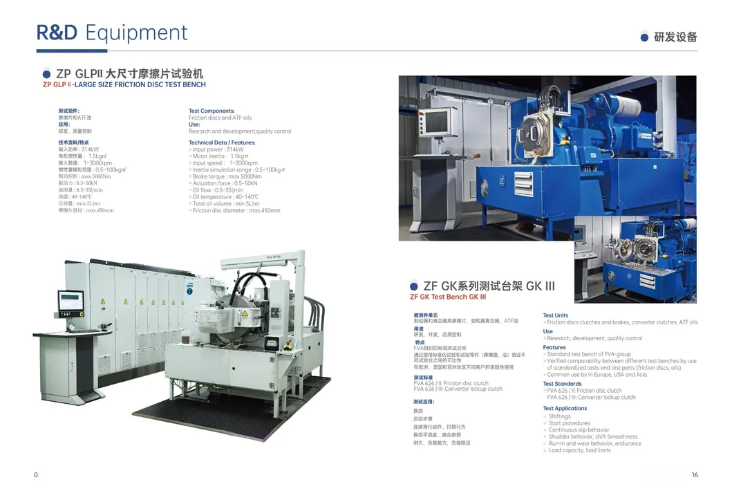 Friction Disc Image 3