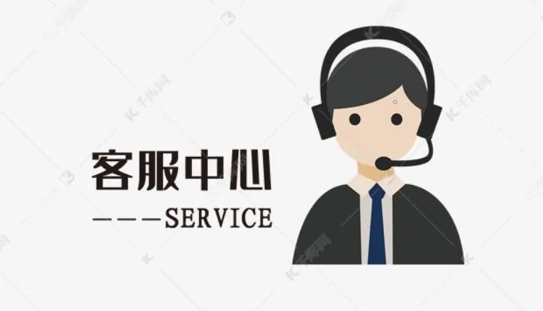 Service Support