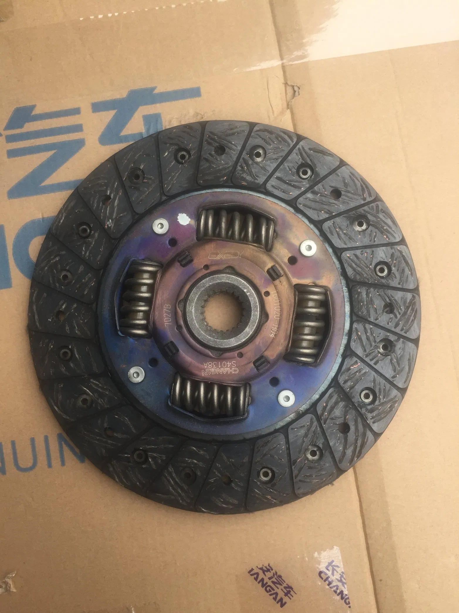 Auto Clutch Pressure Plate for Changan OEM: 1601010h05