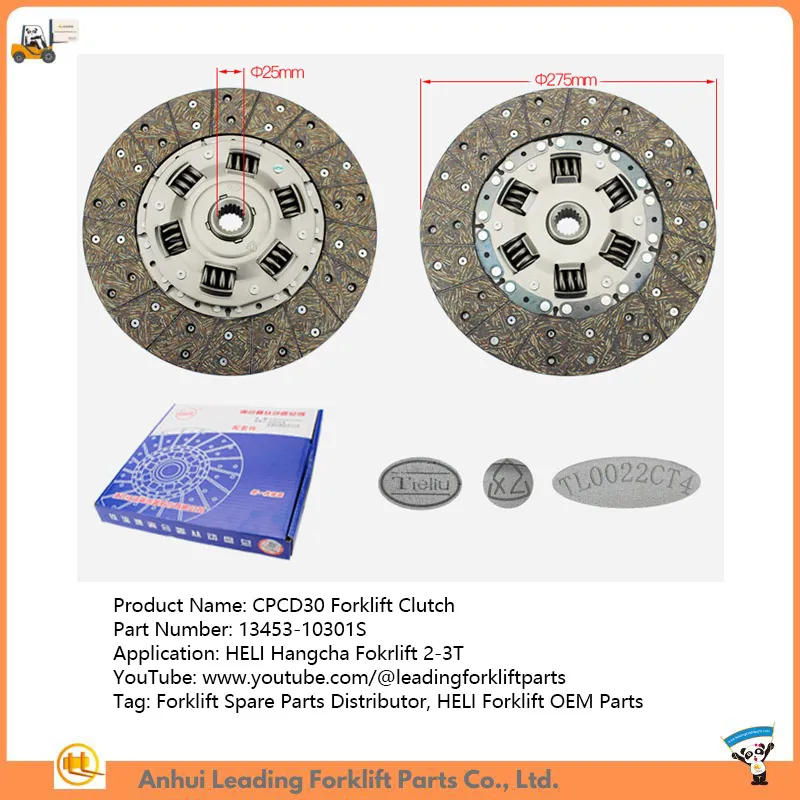 Forklift Clutch Disc Detail 3
