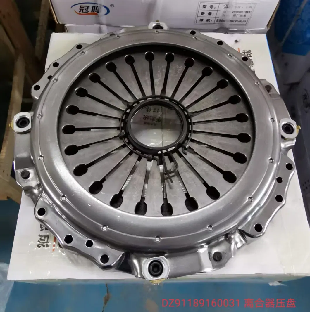 Clutch Plate 7