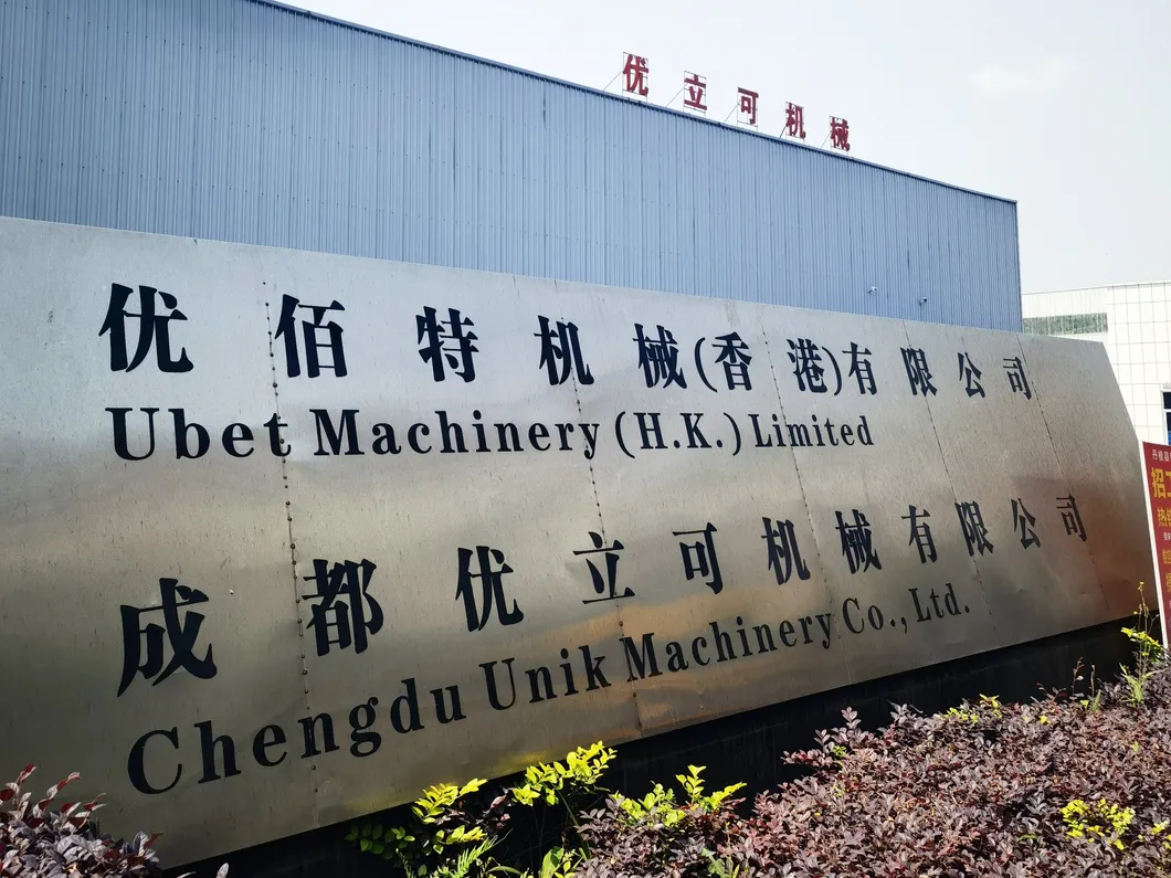 Locking Device Assembly