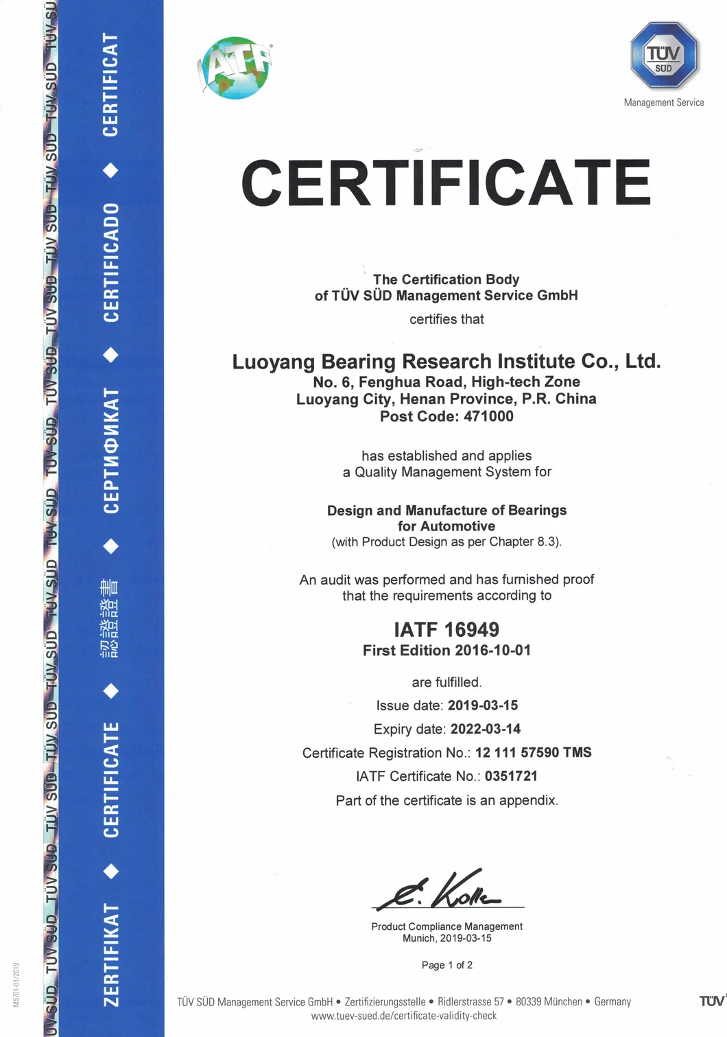 Quality Certification 2