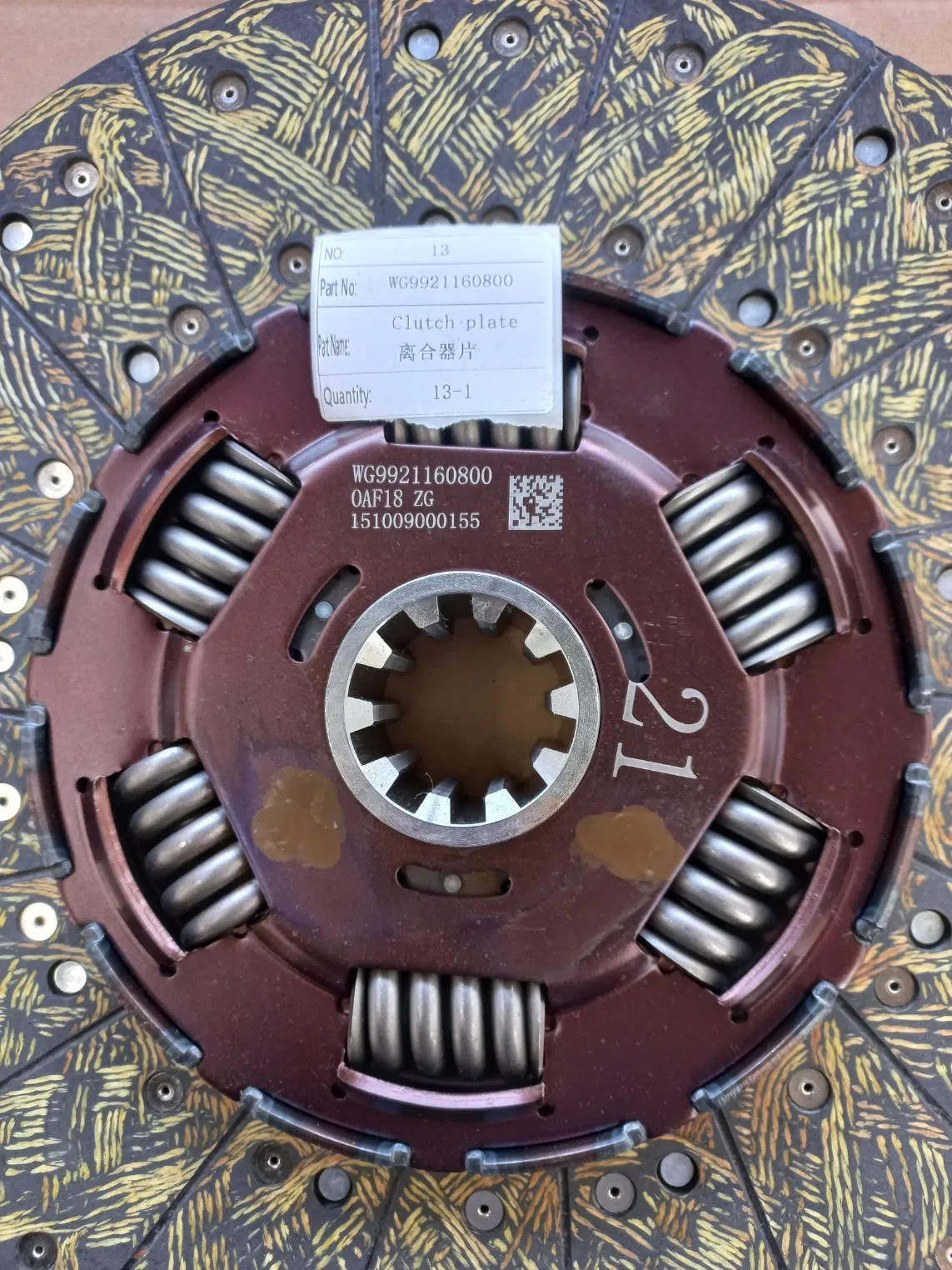 High-Performance Clutch Plate for Heavy-Duty Construction Vehicles