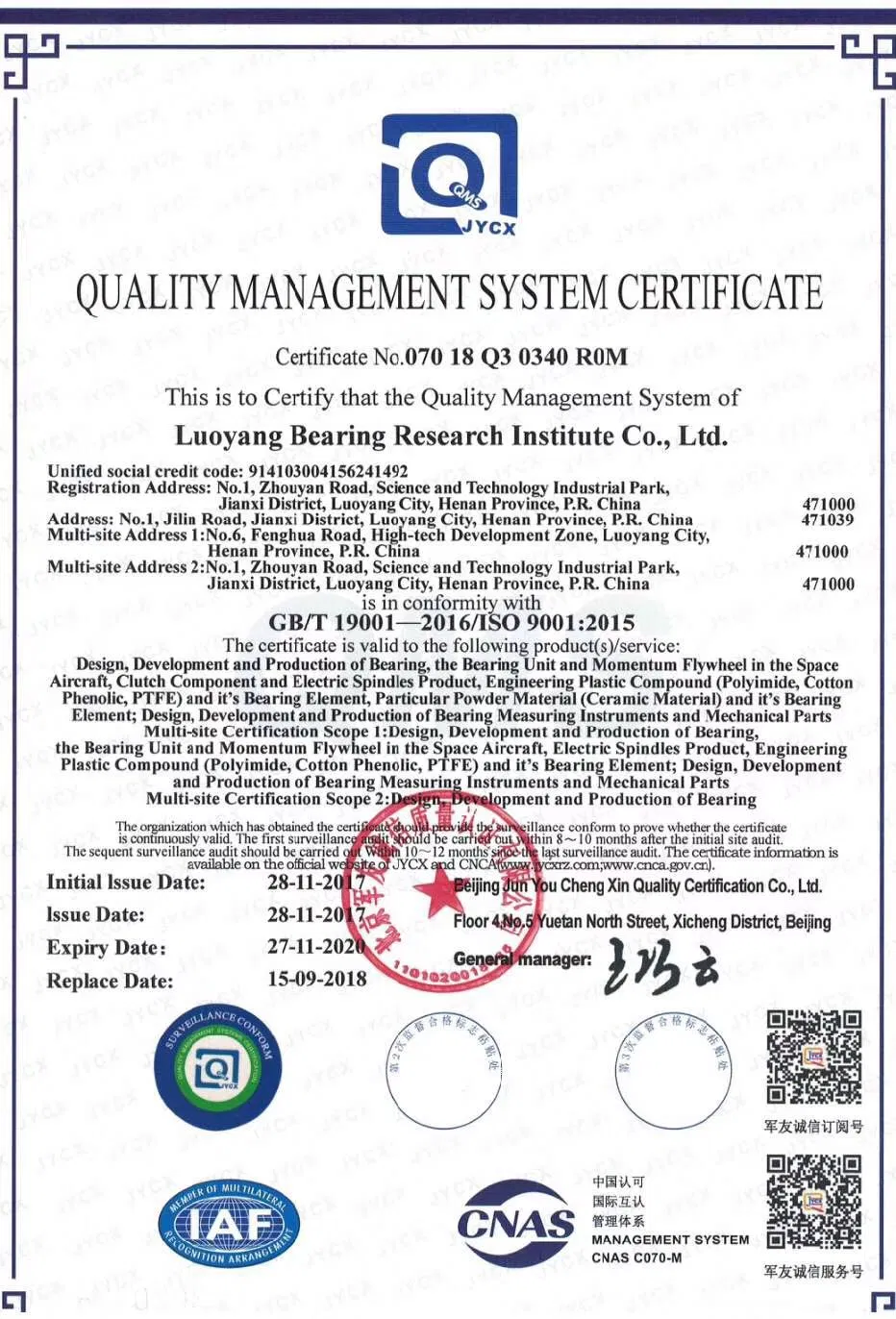 Quality Certification 1