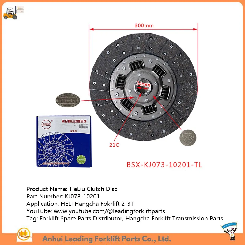 Forklift Clutch Disc Detail 7