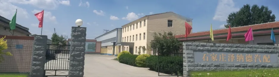 Spare Parts Manufacturer