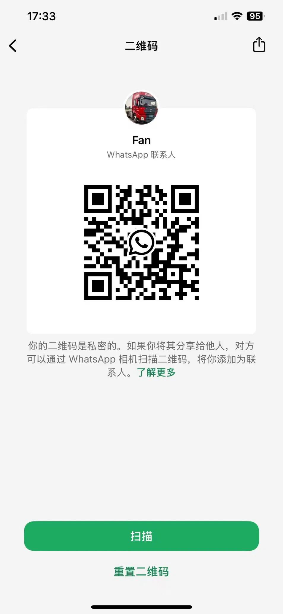 High Quality Truck Parts