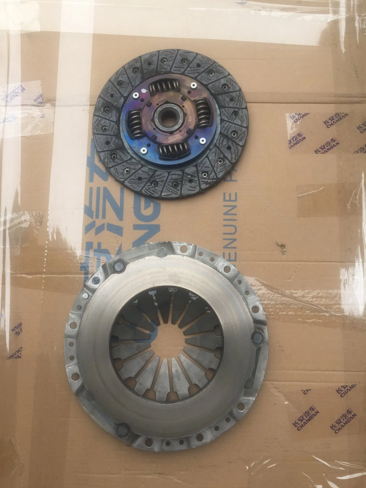 Auto Clutch Pressure Plate for Changan OEM: 1601010h05