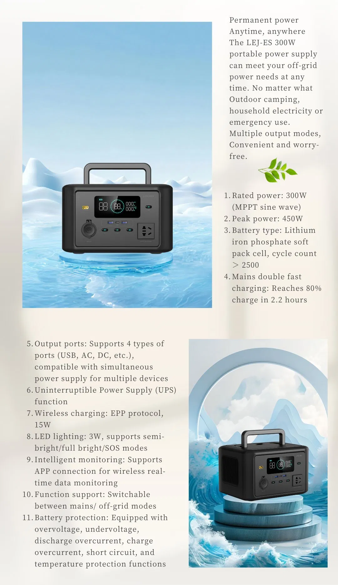 300W نظام تخزين الطاقة الطارئة المحمولة للطاقة للمعسكرات